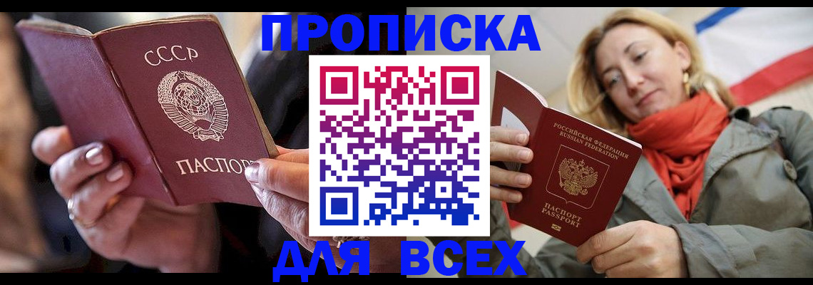 временная регистрация адрес в Калтане