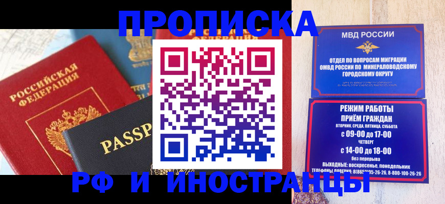 временная регистрация поиск в Калтане