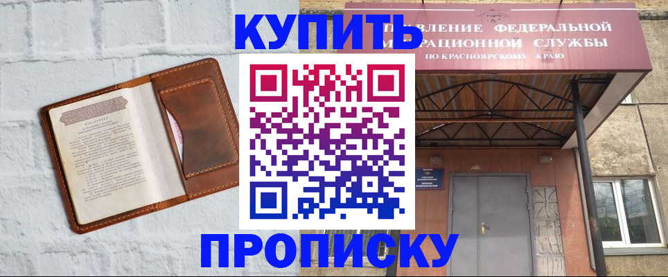 регистрация для школы в Калтане