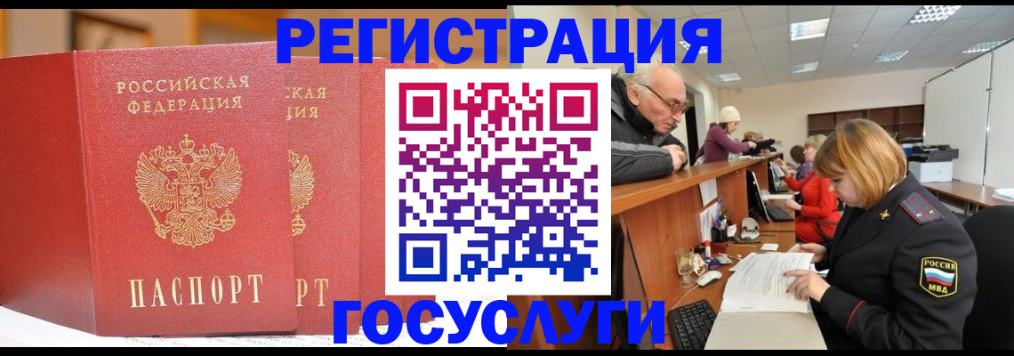 пропишу в квартире в Калтане
