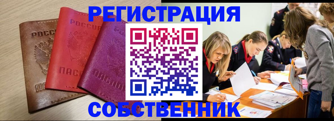 регистрация для дет. сада в Калтане